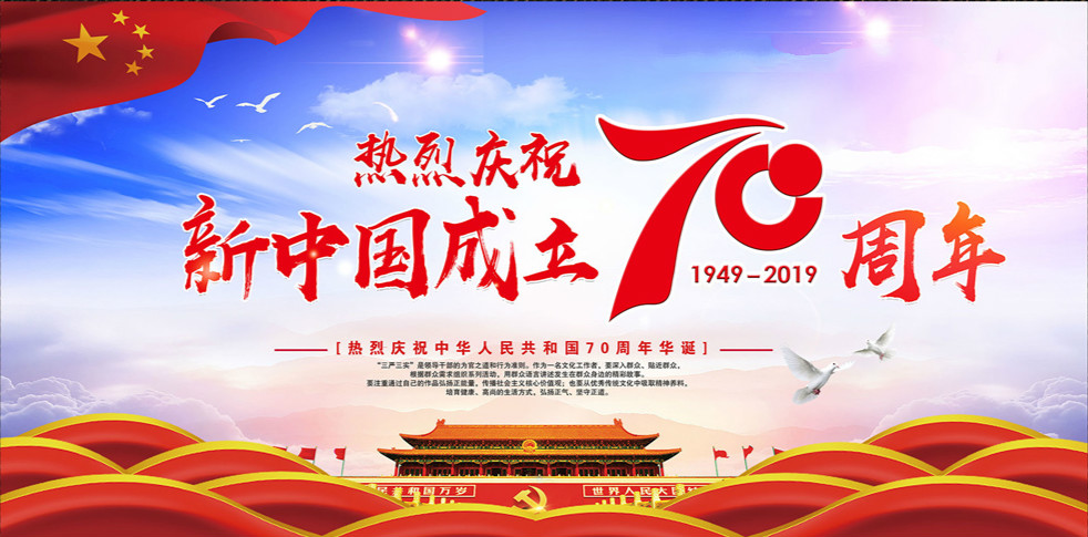 70周年圖片.jpg