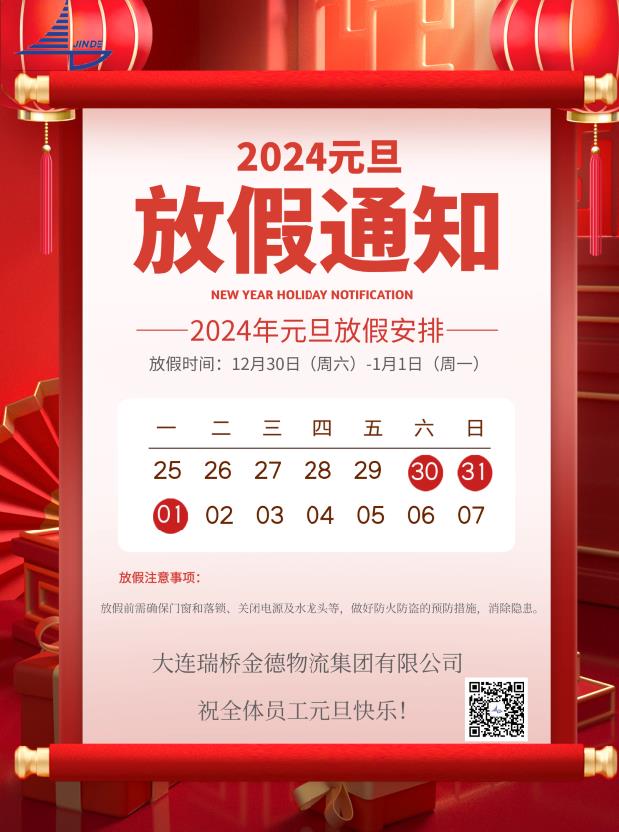 360截圖20231229141734413.jpg